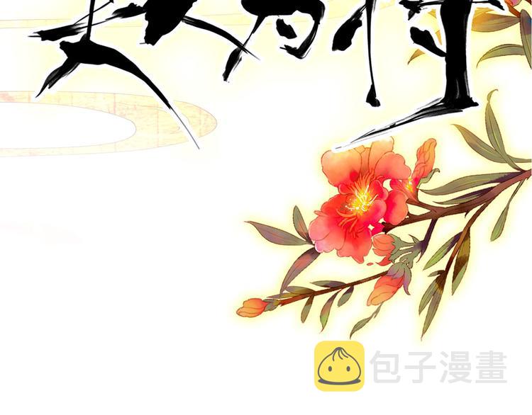 第44话 遗书12