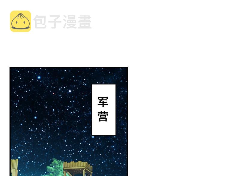 第55话 “重生”复仇47