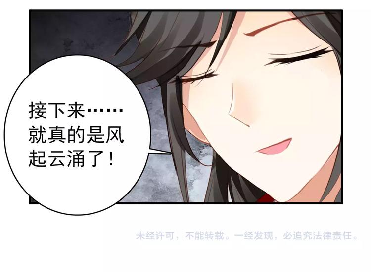 第60话 全世界都是你的影子49