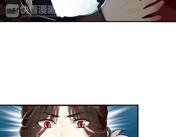 第57话 朕的安全，你也不顾吗？24