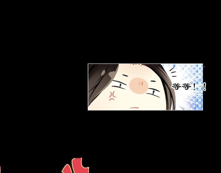 第3话 皇帝对赌？醋意大发！40