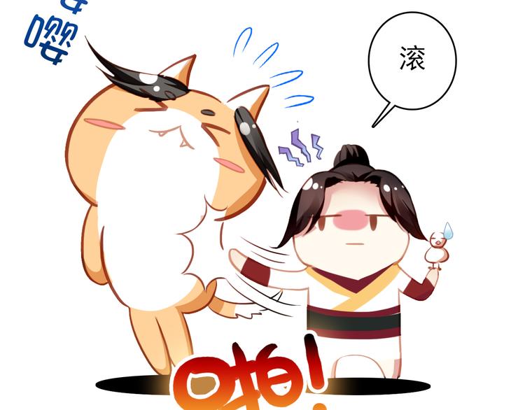 第20话 京城雪满，何日归来与朕共赏？68