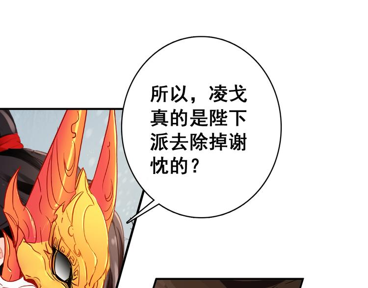 第23话 喜欢却不能得16