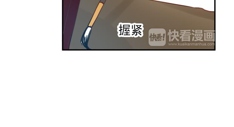 第10话 为你描眉画鬓……57