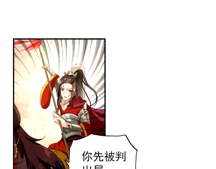第41话 出征48
