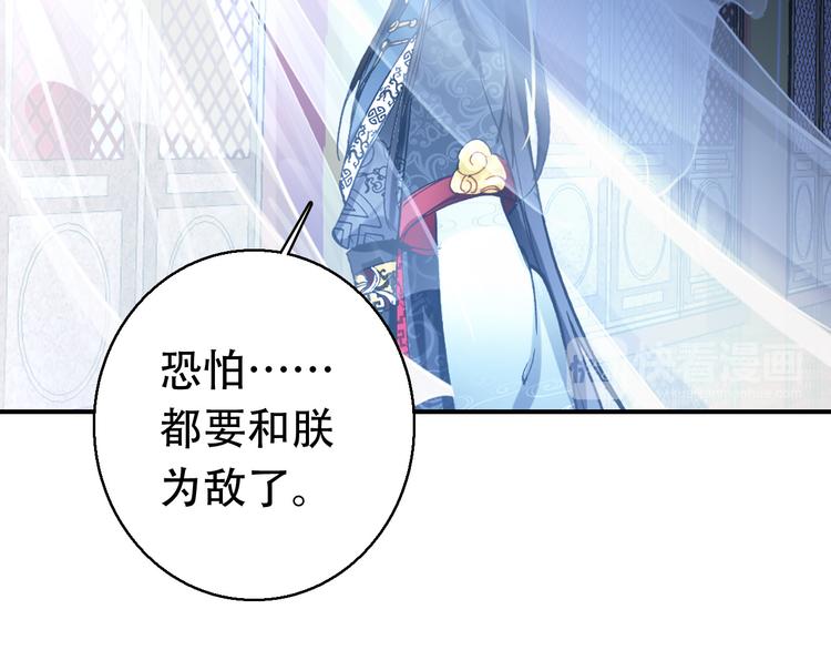 第80话 永不回京20