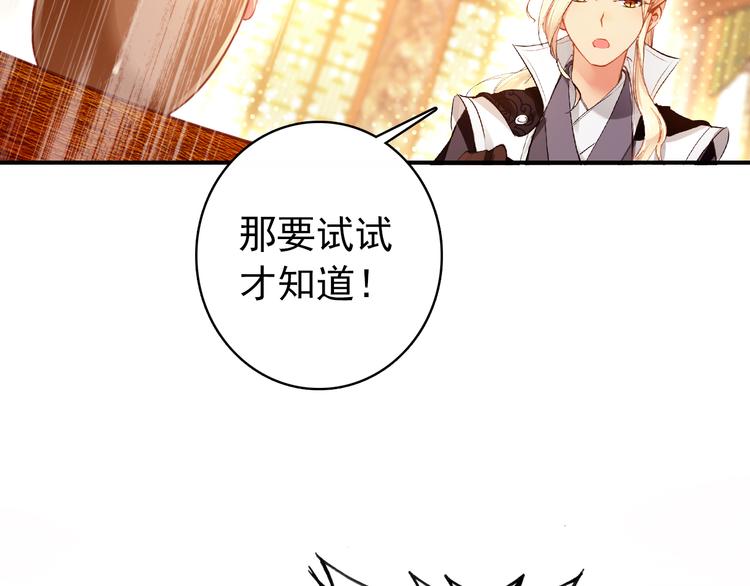 第18话 谢忱生命垂危？！16