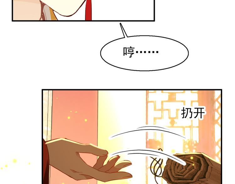 第75话 自乱阵脚41