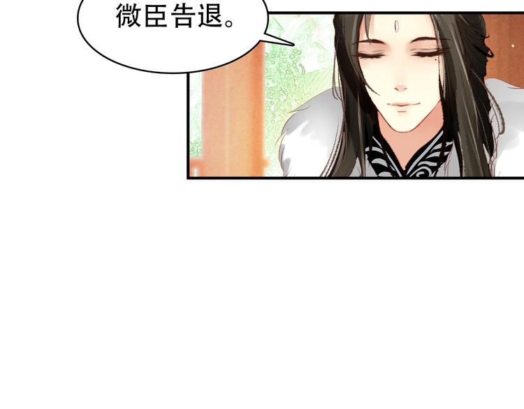 第32话 进不去你的心20