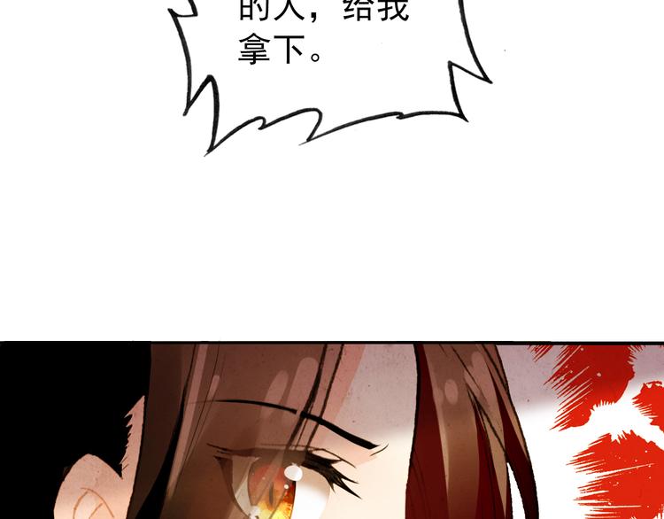 第16话 你竟然下了药！63