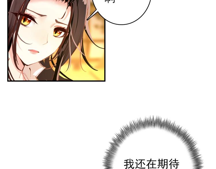 第58话 解铃还须系铃人4