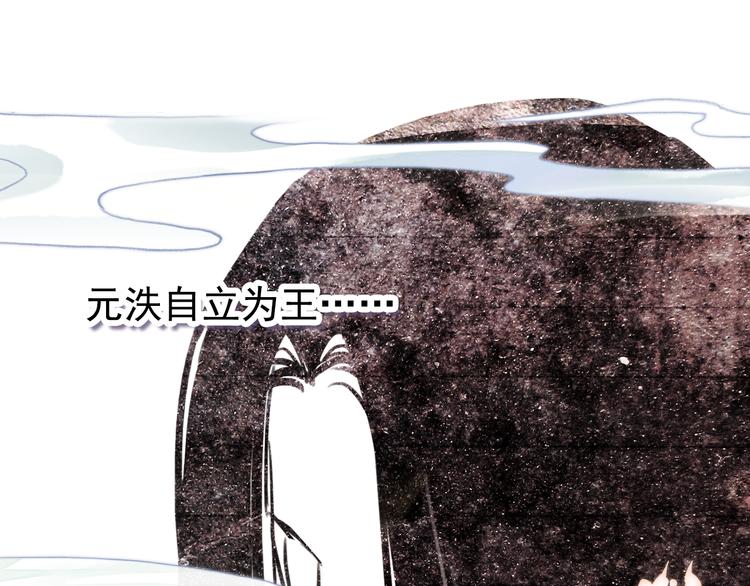 完结篇 尘埃落定43
