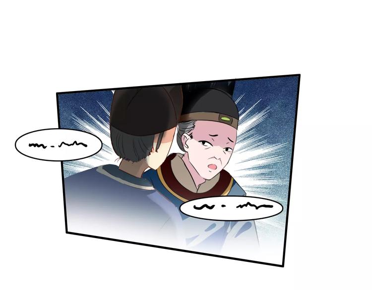 第59话 我该拿什么纪念你52