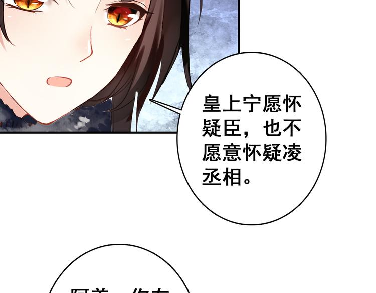 第23话 喜欢却不能得8