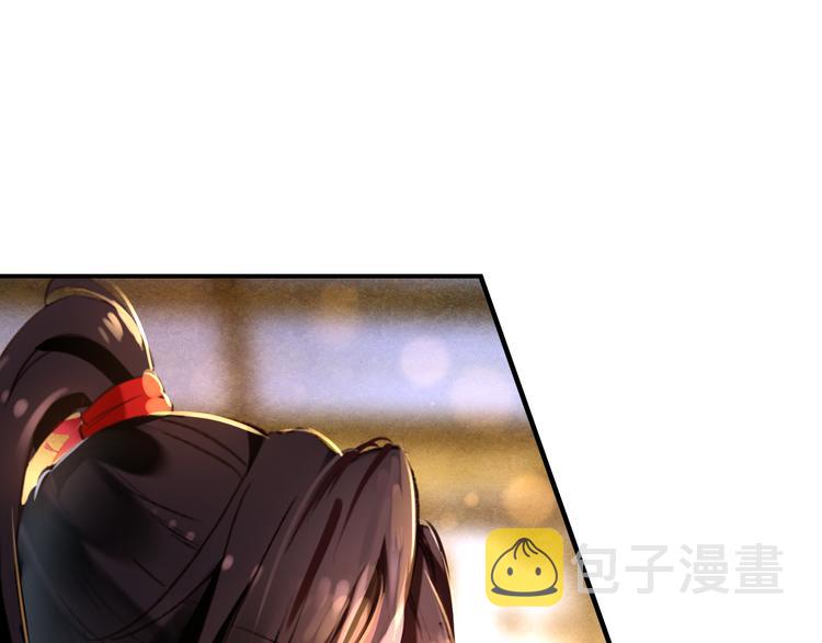 第16话 你竟然下了药！15
