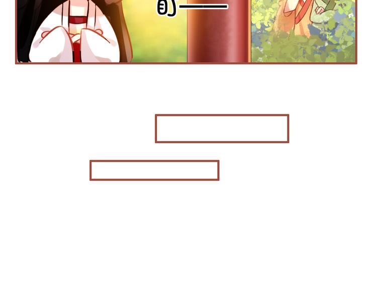 第4话 扰乱民心？男宠里面有卧底？！8