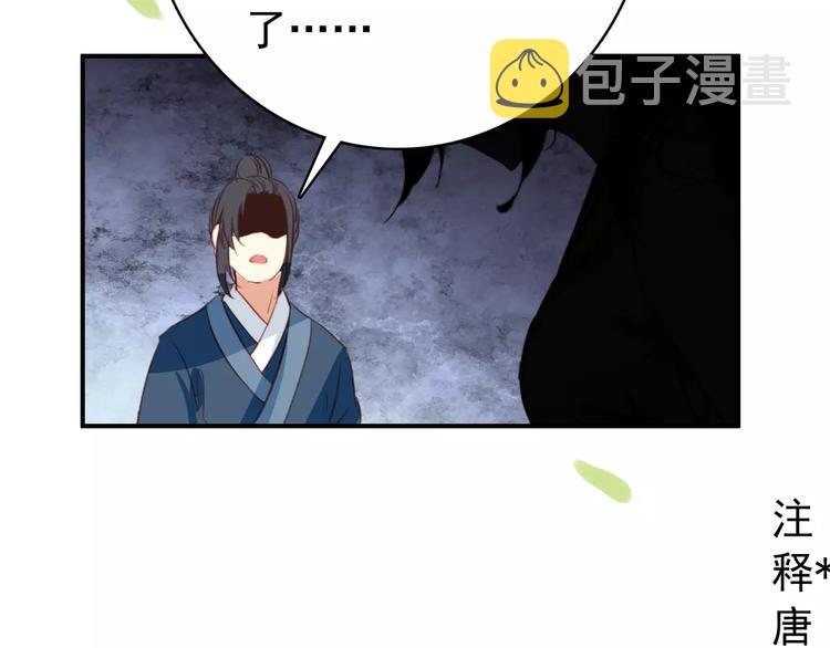 第61话 最爱的人，却要变成敌人25