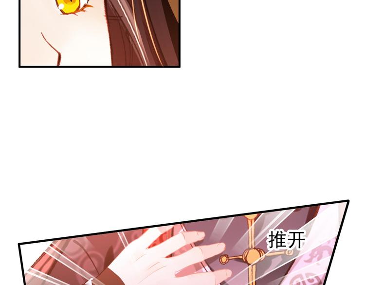第74话 江山美人62