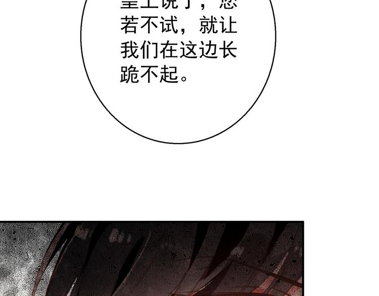 第76话 跟我走吧10