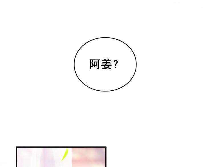 第7话 不戴面具的你竟然是这样……59