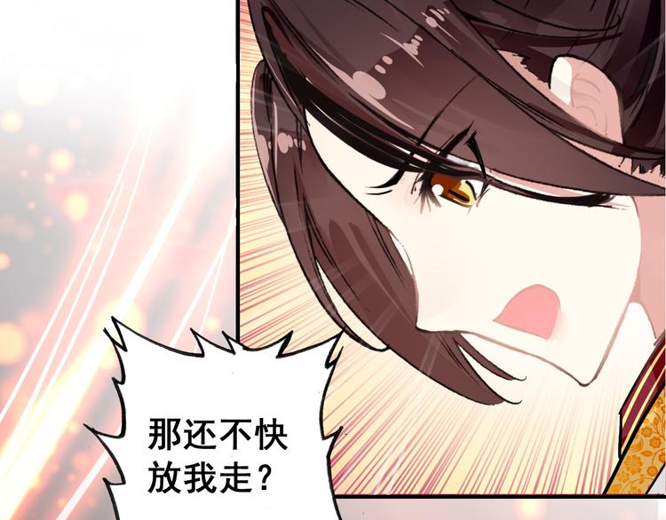 第13话 牡丹花下死，做鬼也风流40