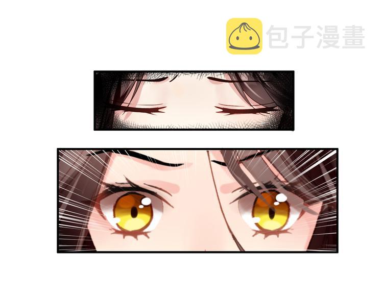 第33话 女人为祸？！50