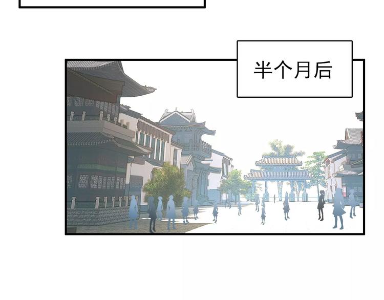 第71话 你与他之间发生了什么24