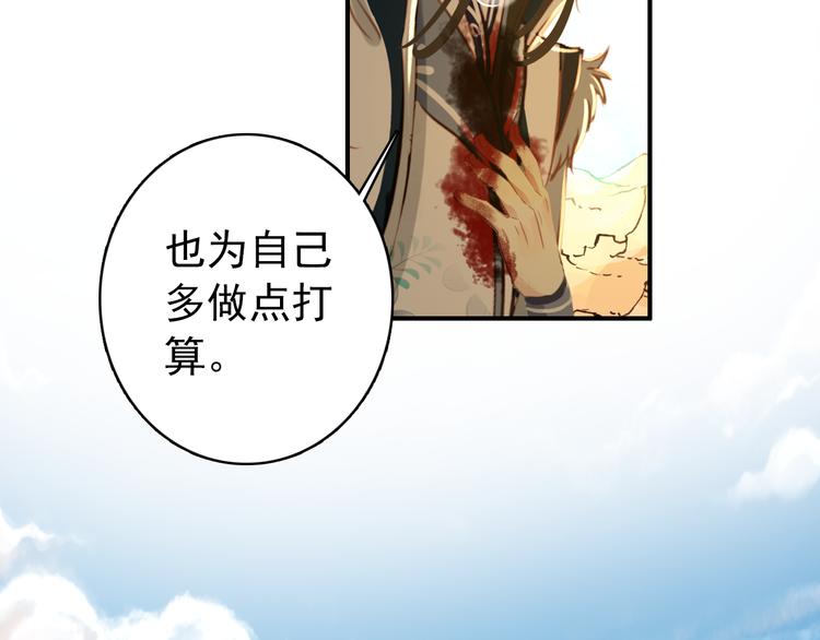 第51话 再见了19