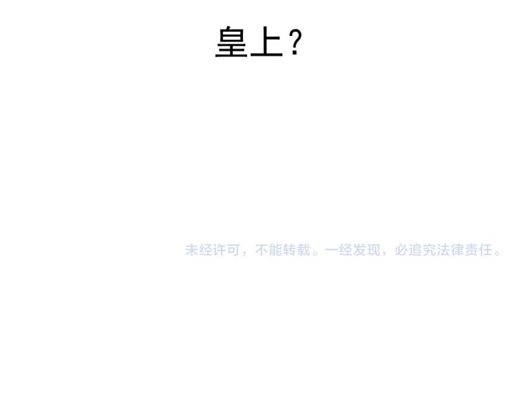 第74话 江山美人74