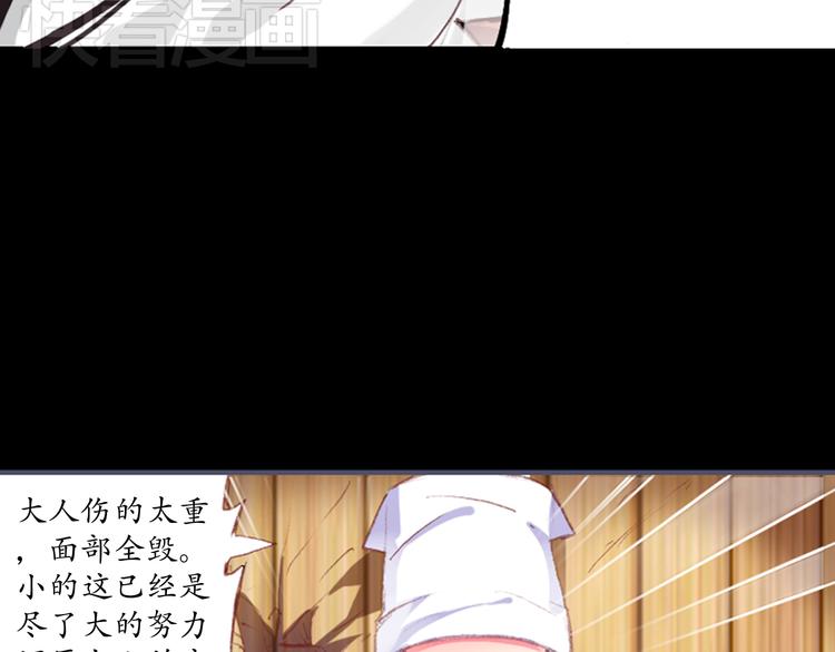 第1、2话 霸道皇帝逼婚狂野女将军17