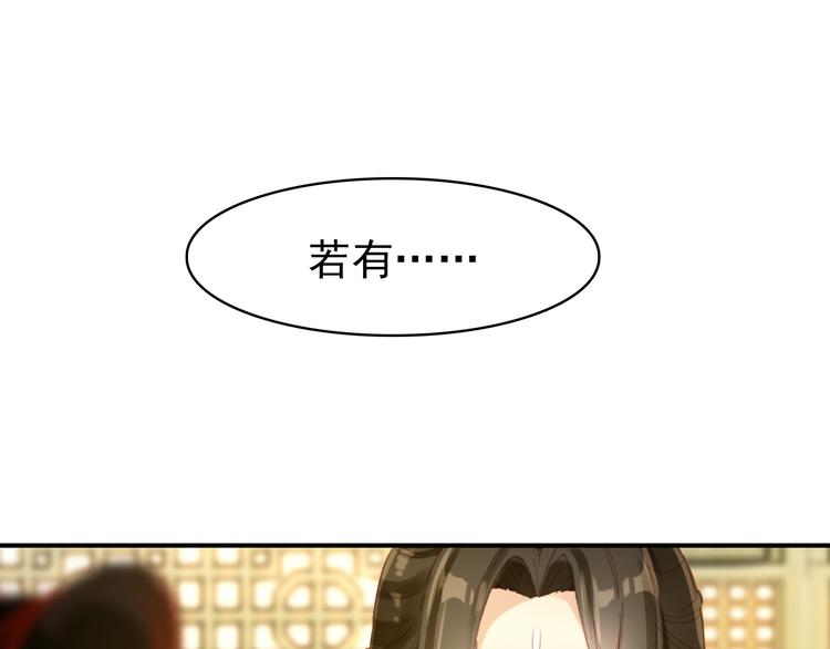 第45话 臣未必得死53
