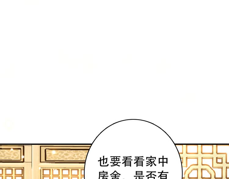 第31话 没什么大不了42