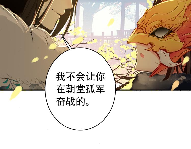 第28话 暗潮涌动1