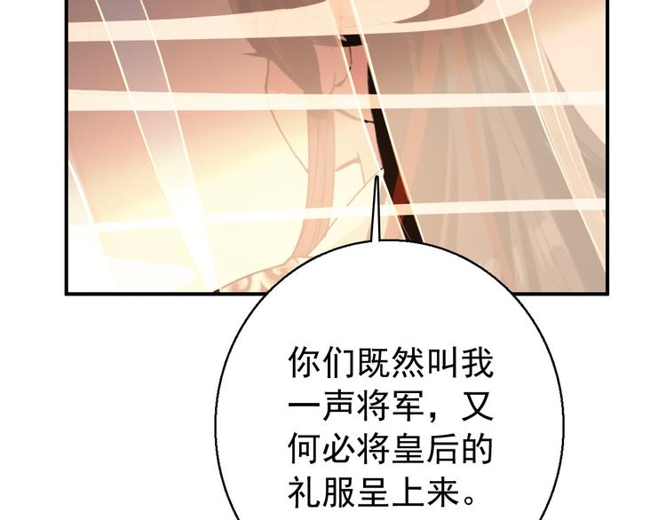 第76话 跟我走吧7