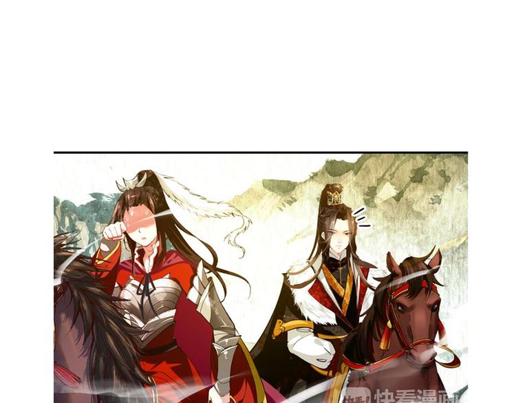 第48话 皇上您是要他去死吗！48