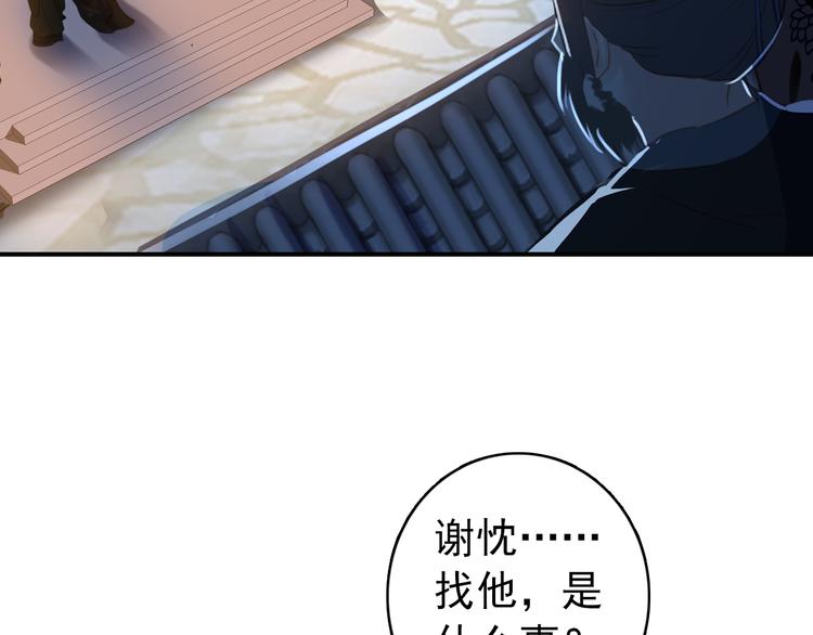 第37话  绑架41