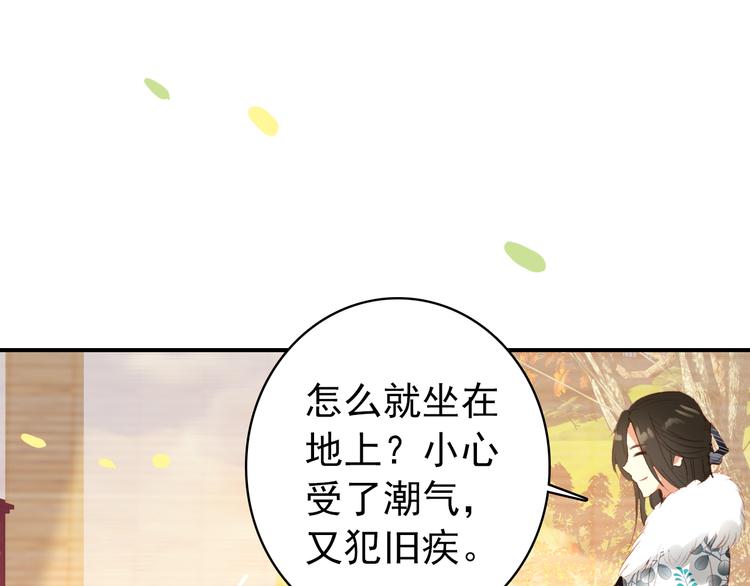 第40话 不得已为之34