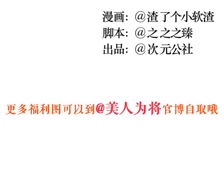第39话 谋反65