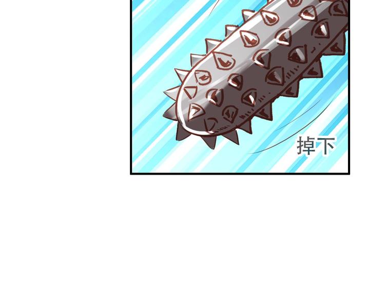 第29话 纳她为后不就可以了？！53