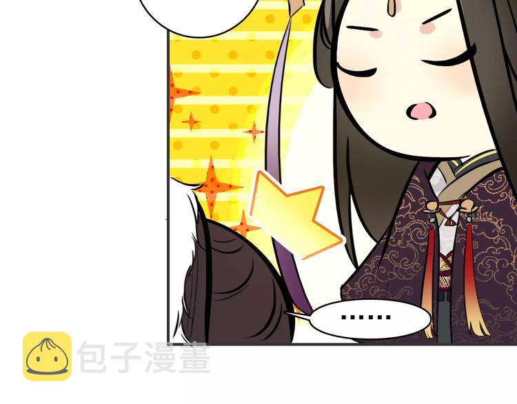 第64话 莫非你真的是一直在骗我……53