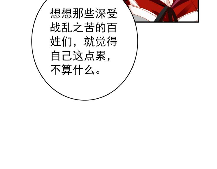 第47话 你的未来始终没有我31
