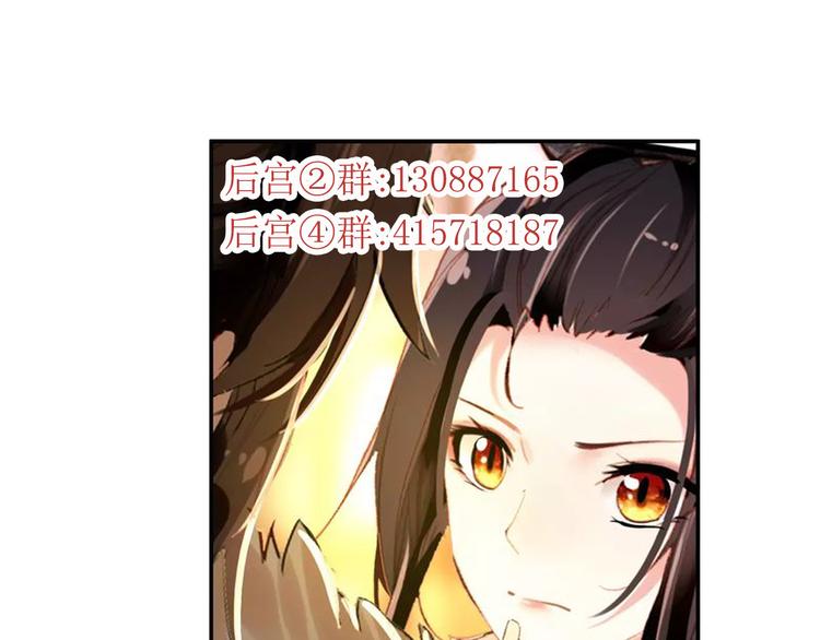 第58话 解铃还须系铃人61