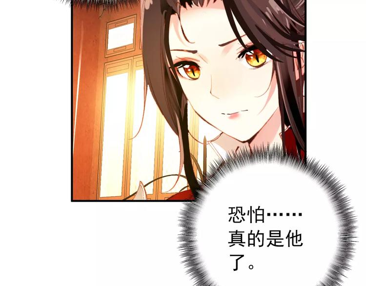 第66话 对还是错，试一试便知37