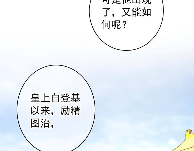 第52话 权和情23
