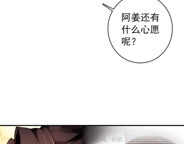 第47话 你的未来始终没有我36