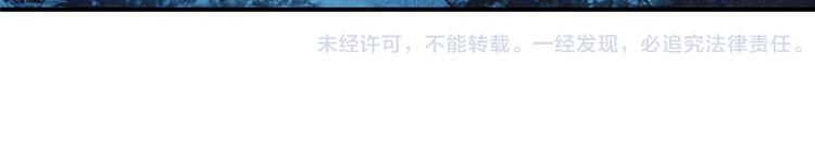 第48话 皇上您是要他去死吗！47