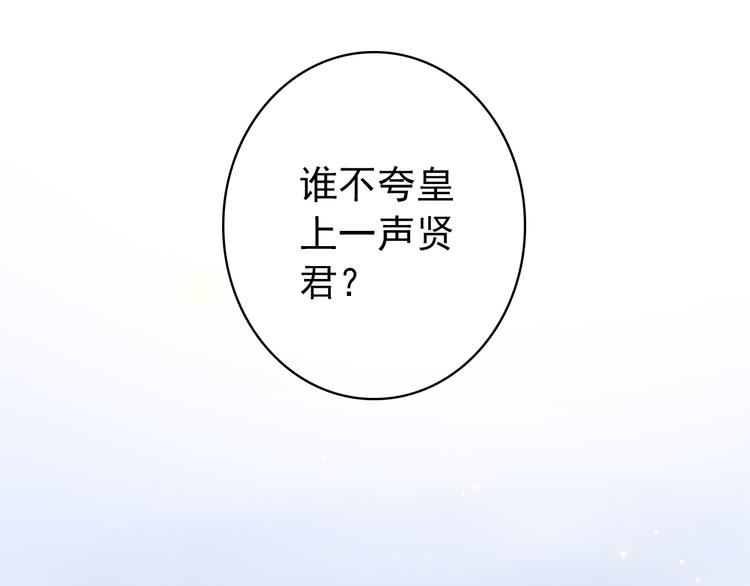 第52话 权和情27