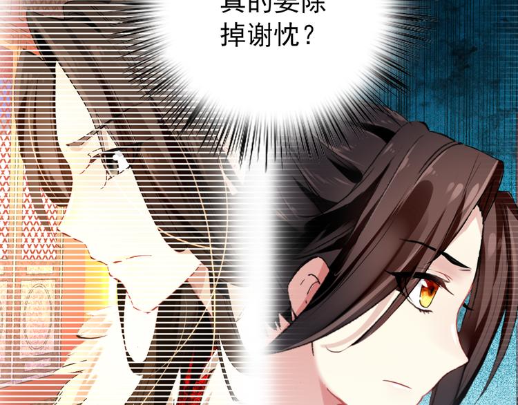 第17话 我的女人你也敢瞧不起？57