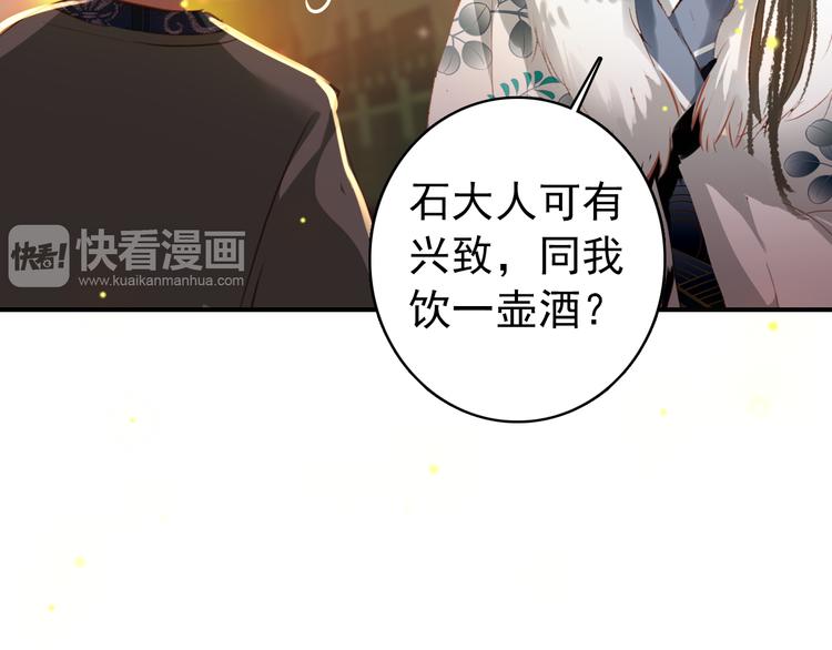 第37话  绑架38