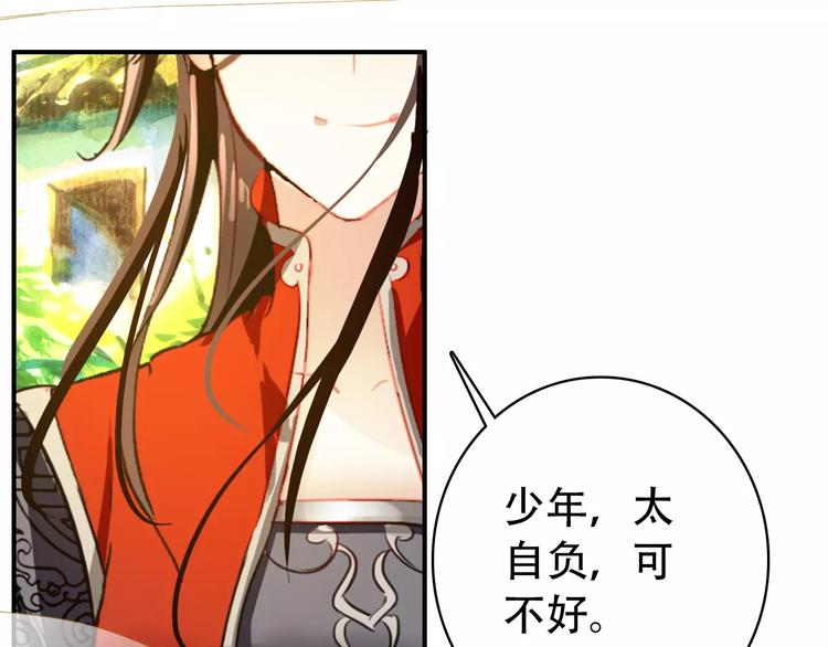 第68话 再忆从前60